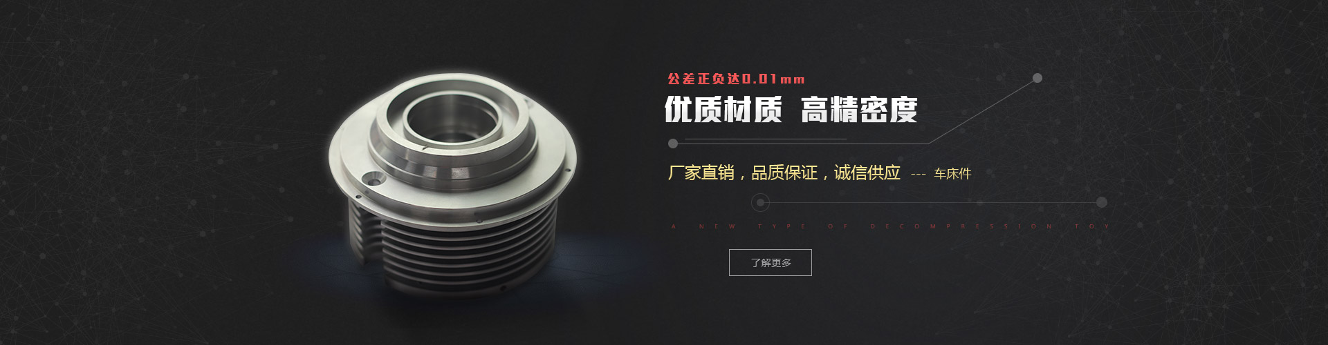 精密電子螺絲,東莞精密螺絲廠家